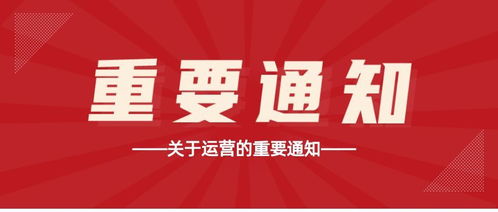 《互聯網用戶公眾賬號信息服務管理規定》下月實施，嚴禁買賣交易賬號