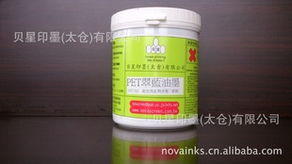 貝星印墨太倉產(chǎn)品線全覽 專業(yè)印紙油墨解決方案